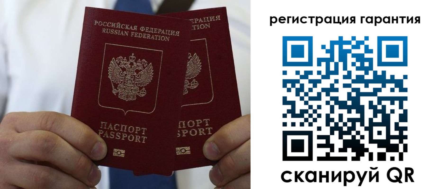 где прописаться в Заводоуковске